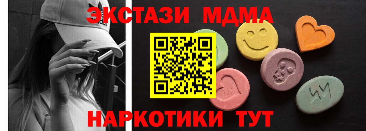 Ecstasy  ЭКСТАЗИ Philipp Plein  Вход с VPN  Уссурийск 
