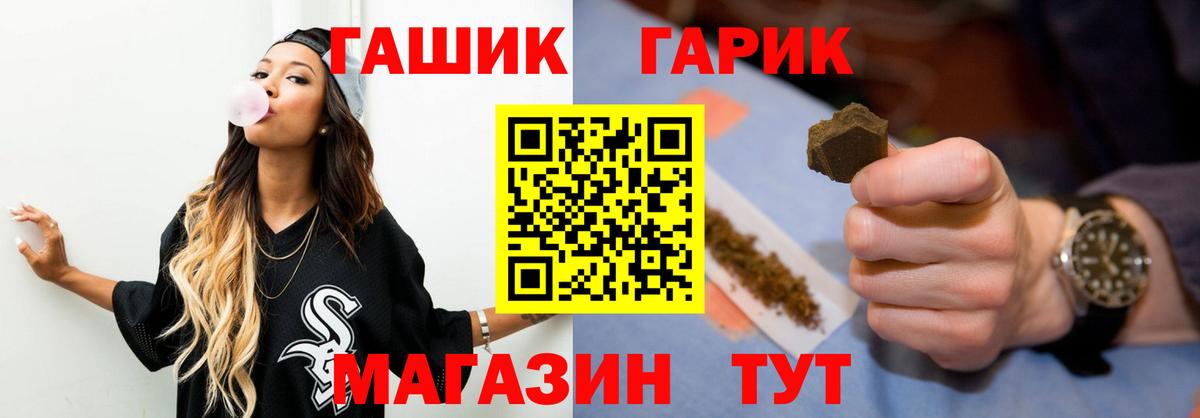 ГАШИШ hashish Уссурийск