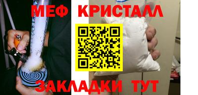 mdpv Новокубанск