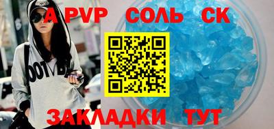 MESCALINE Новодвинск