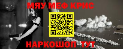 mdpv Новокубанск