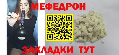 mdpv Новокубанск