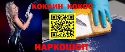 mdpv Новокубанск