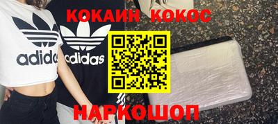 ALPHA PVP Новозыбков