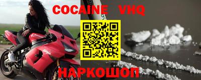 mdpv Новокубанск