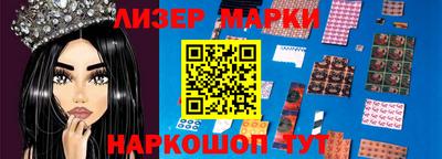 ALPHA PVP Новозыбков
