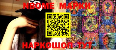 MESCALINE Новодвинск