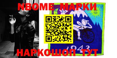 MESCALINE Новодвинск