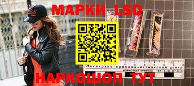 mdpv Новокубанск