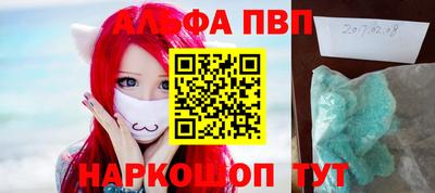 MESCALINE Новодвинск