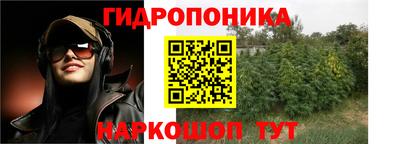 MESCALINE Новодвинск