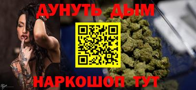 MESCALINE Новодвинск