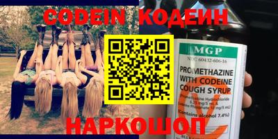 ALPHA PVP Новозыбков