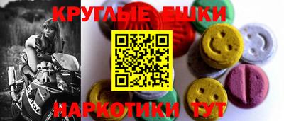 ALPHA PVP Новозыбков