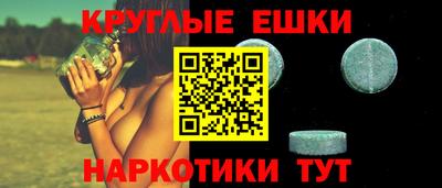 ALPHA PVP Новозыбков