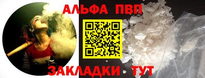 mdpv Новокубанск