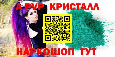 mdpv Новокубанск
