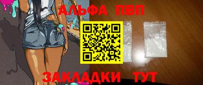 MESCALINE Новодвинск