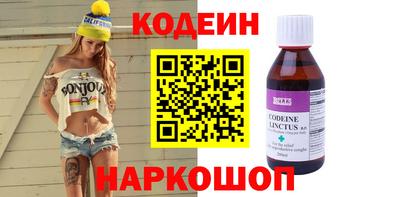 ALPHA PVP Новозыбков