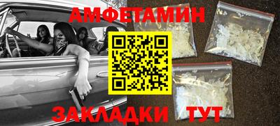 MESCALINE Новодвинск