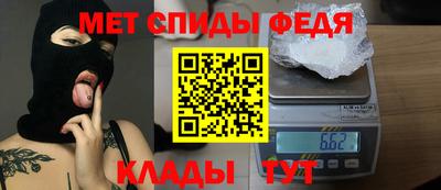 MESCALINE Новодвинск