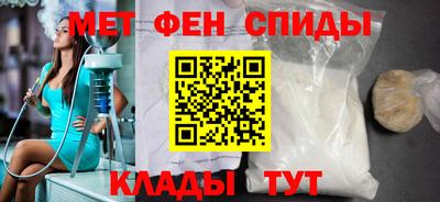 MESCALINE Новодвинск