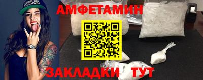 MESCALINE Новодвинск