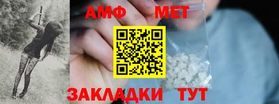 ALPHA PVP Новозыбков