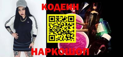 MESCALINE Новодвинск