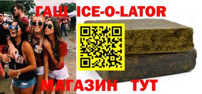 MESCALINE Новодвинск
