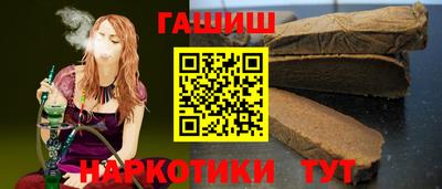 ALPHA PVP Новозыбков