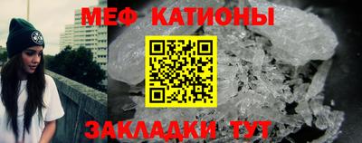 MESCALINE Новодвинск