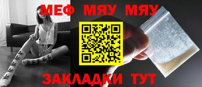 ALPHA PVP Новозыбков