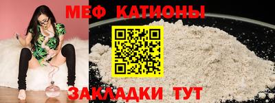 ALPHA PVP Новозыбков