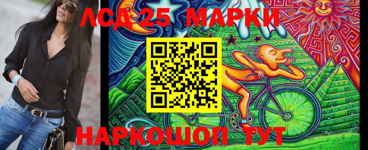 Марки N-bome  Марки NBOMe 1500мкг  Вход с VPN  где найти   Уссурийск  Марки NBOMe 1500мкг 