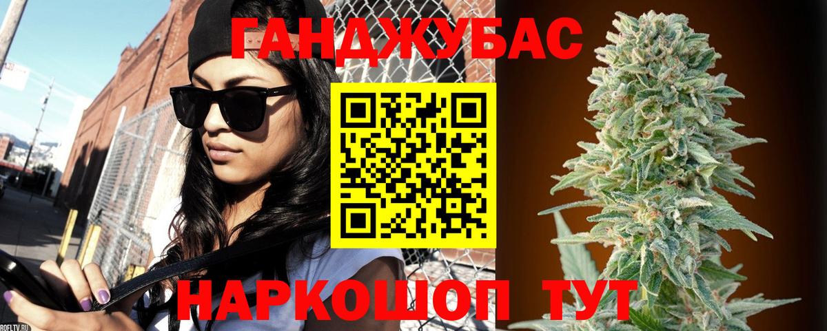 Каннабис Amnesia Уссурийск