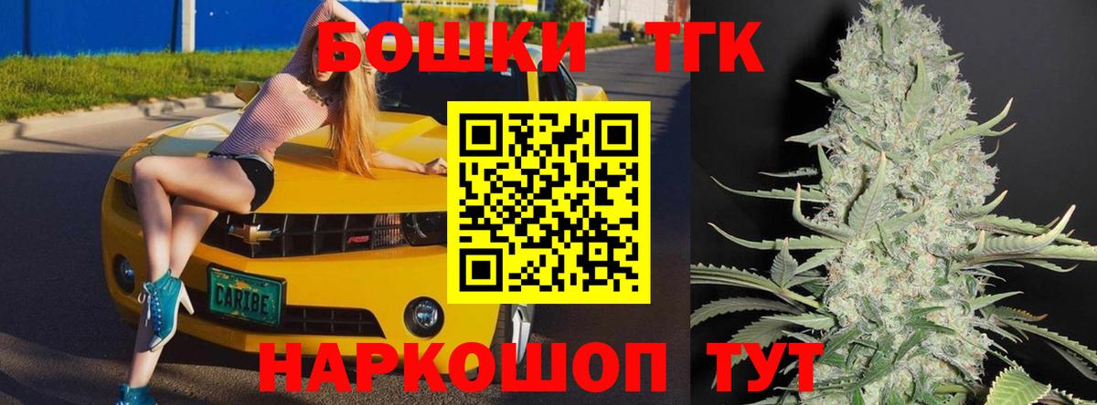 Шишки марихуана гибрид  Каннабис VHQ  Марихуана Ganja  Уссурийск  Вход с VPN  МАРИХУАНА SATIVA & INDICA 